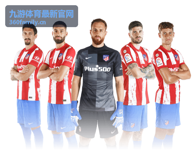 九游体育最新官网 体育竞技赛事