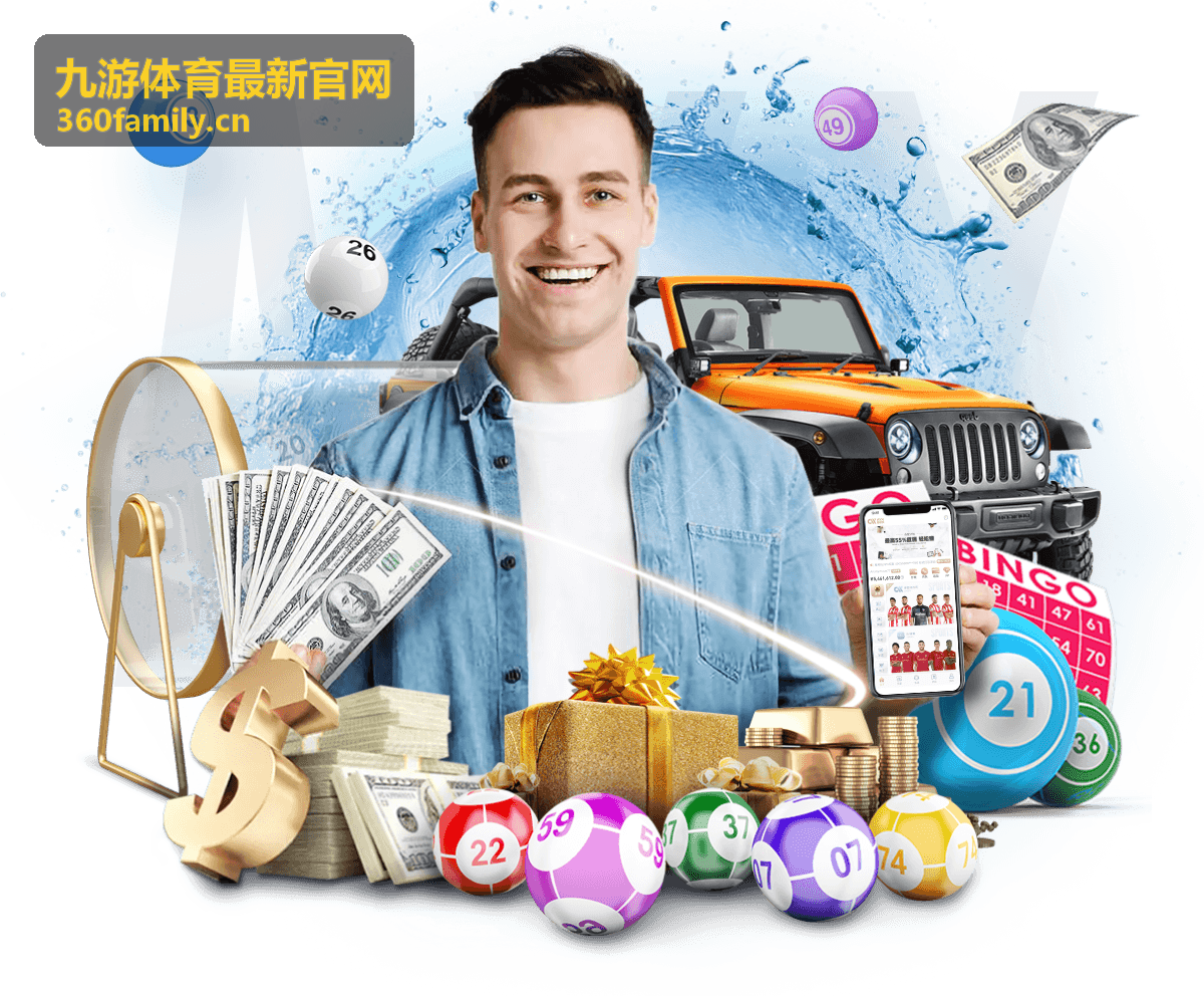 九游体育最新官网 策略赛事